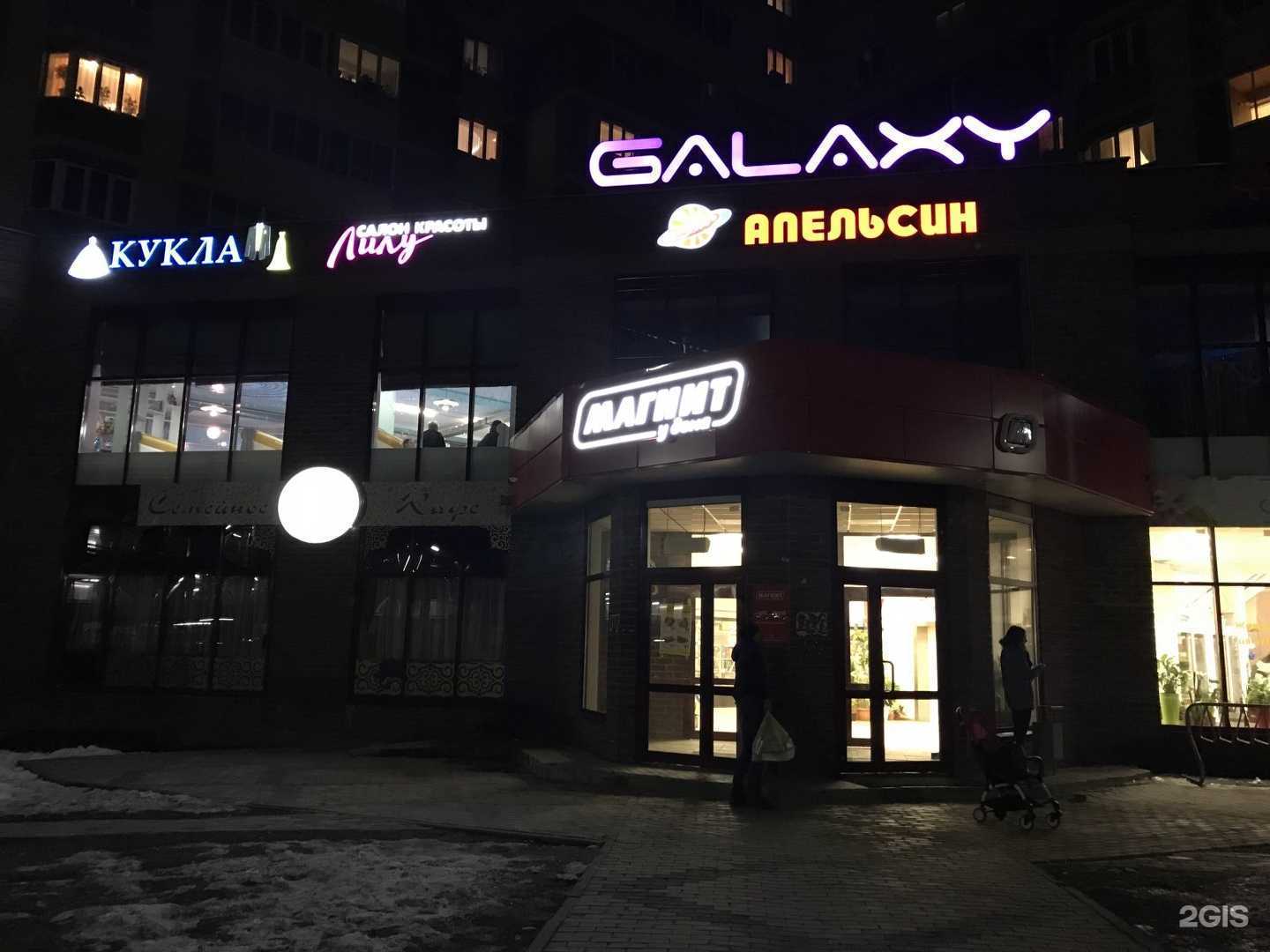 Отзывы на компанию Вкусный корм в Фрязине c фото - фотография 2 из 2