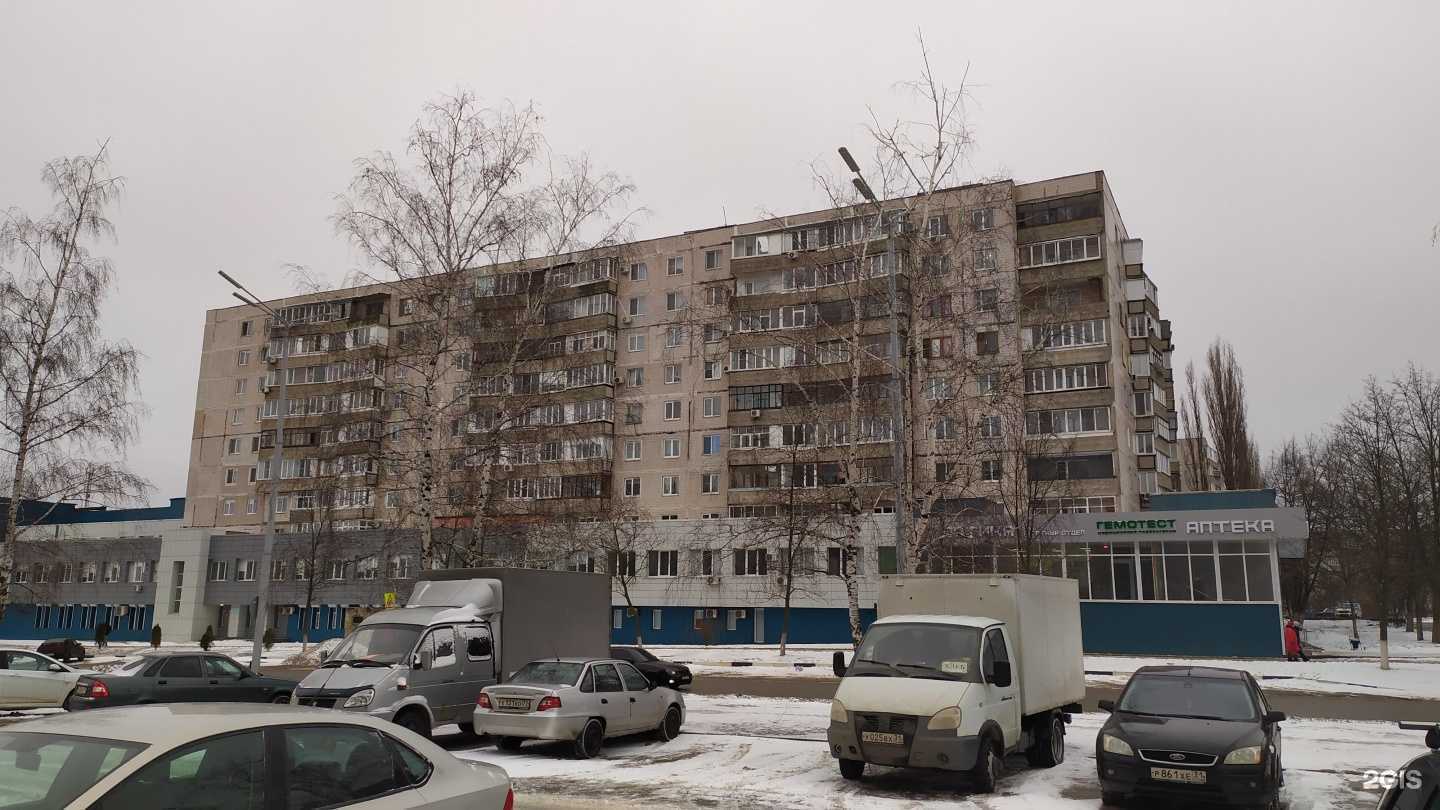 Отзывы на компанию Детская поликлиника в Старом Осколе c фото - фотография 2 из 2