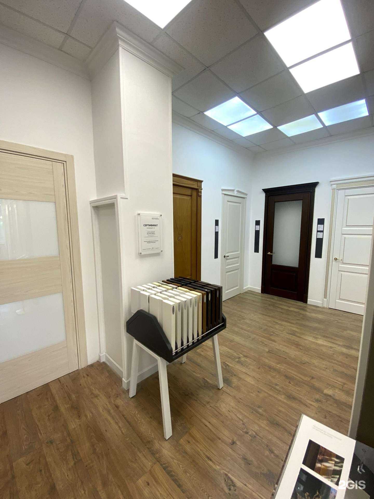 Отзывы на компанию Волховец в Геленджике c фото