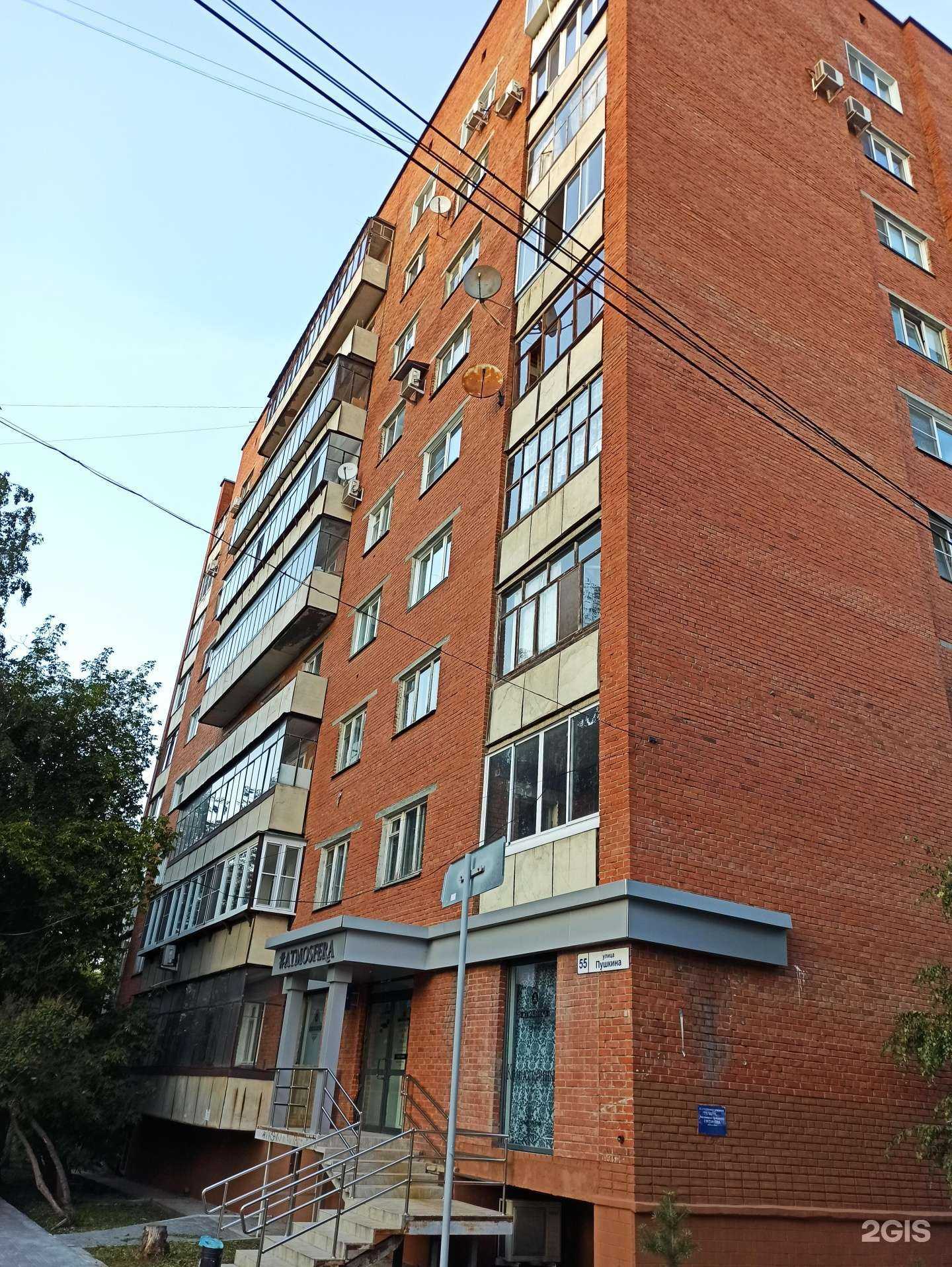 Отзывы на компанию Бюро универсальных решений в Челябинске c фото - фотография 2 из 2