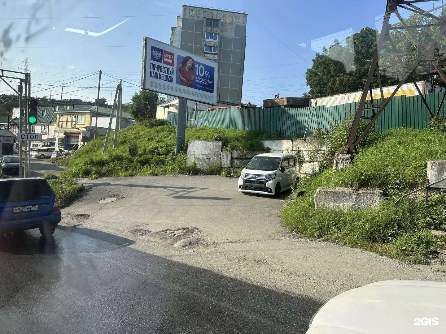 Отзывы на компанию Yоu-VIP в г. Владивосток c фото