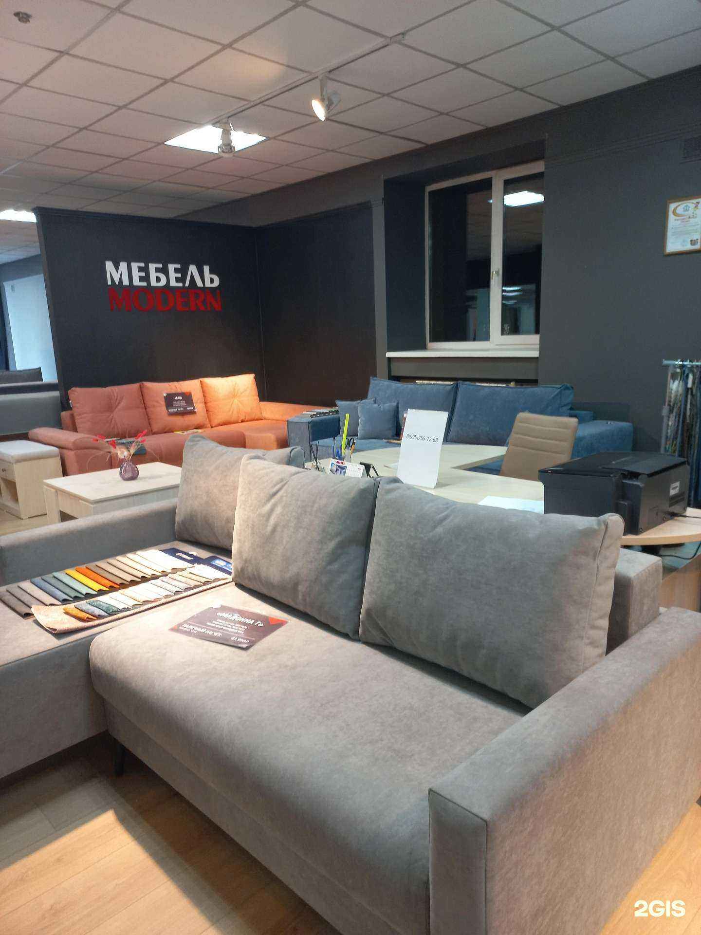 Отзывы на компанию Mava в г. Иркутск c фото