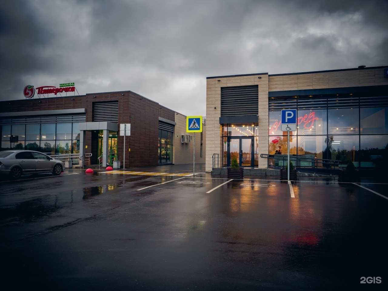 Отзывы на компанию Жар свежар в Казани c фото - фотография 2 из 2