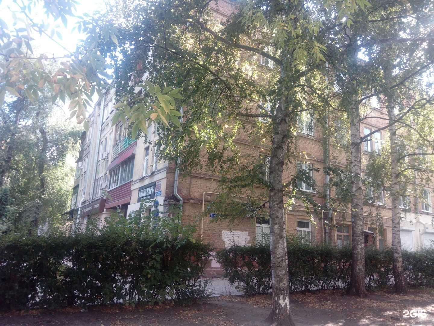 Отзывы на компанию Малевич дети в Воронеже c фото - фотография 2 из 2