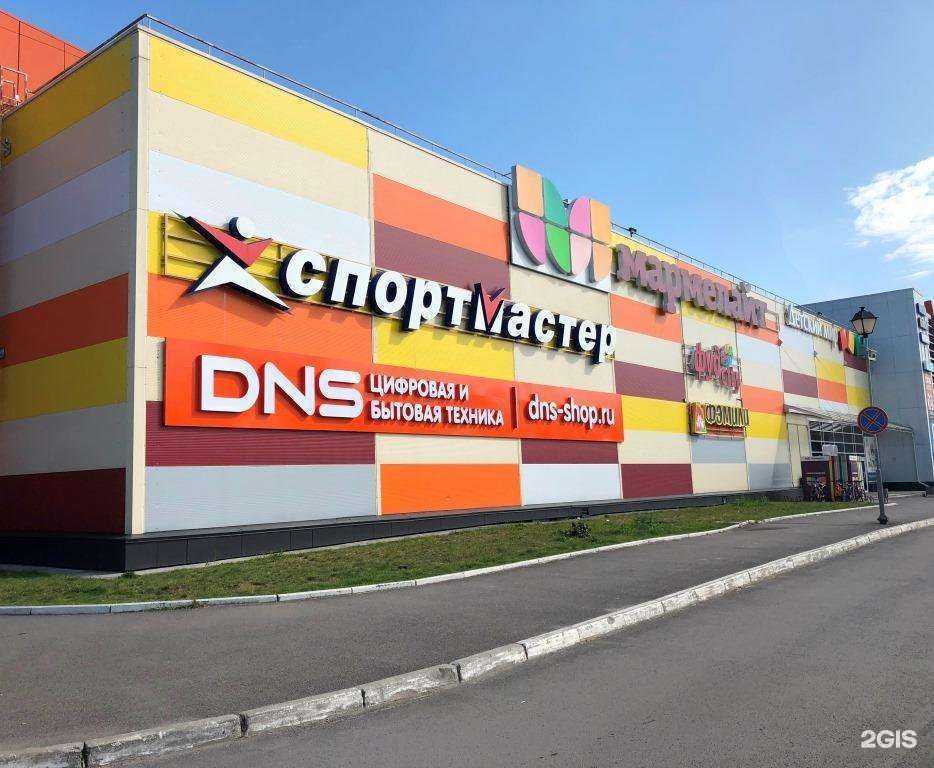 Отзывы на компанию DNS  в Северске c фото