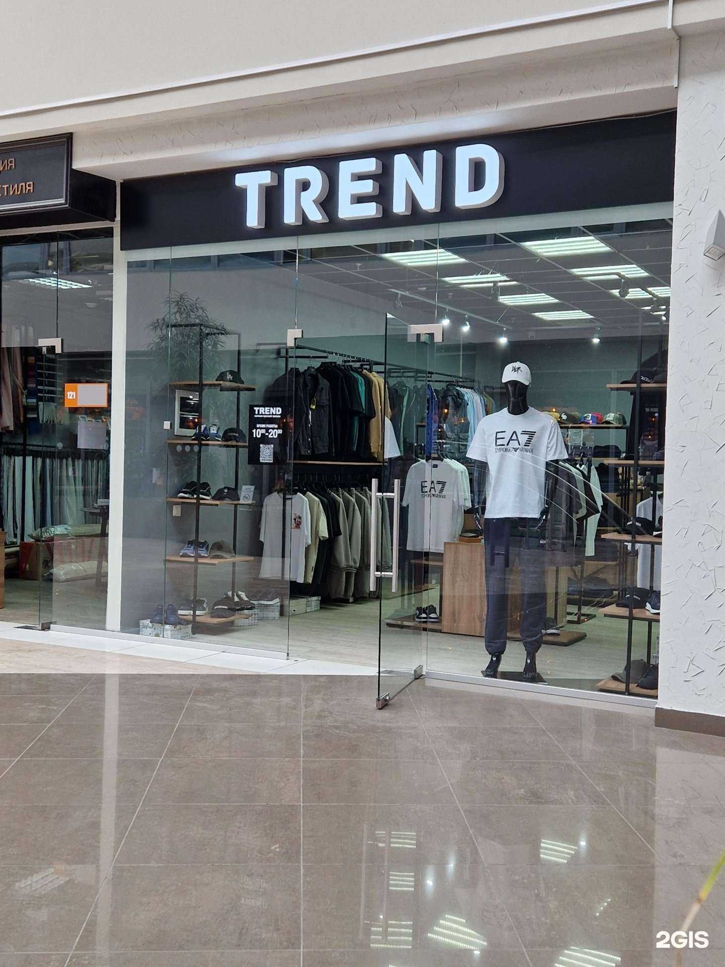 Отзывы на компанию Trend в г. Новокузнецк c фото