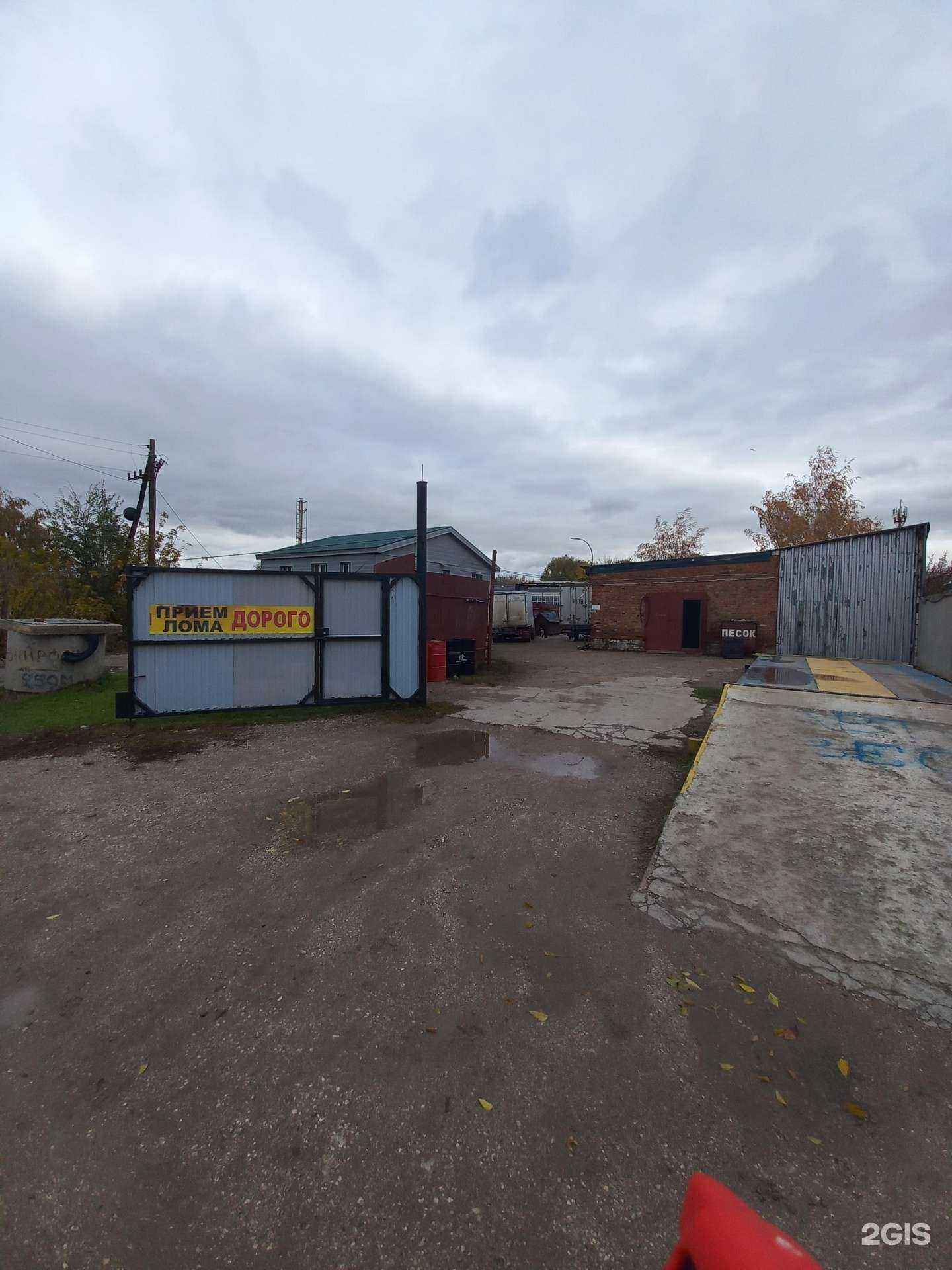 Отзывы на компанию Проммет в г. Новокуйбышевск c фото