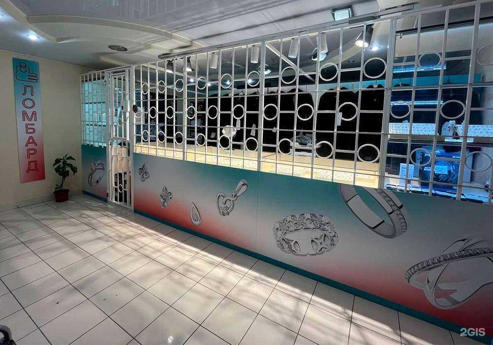 Отзывы на компанию Фианит-ломбард в Уфе c фото