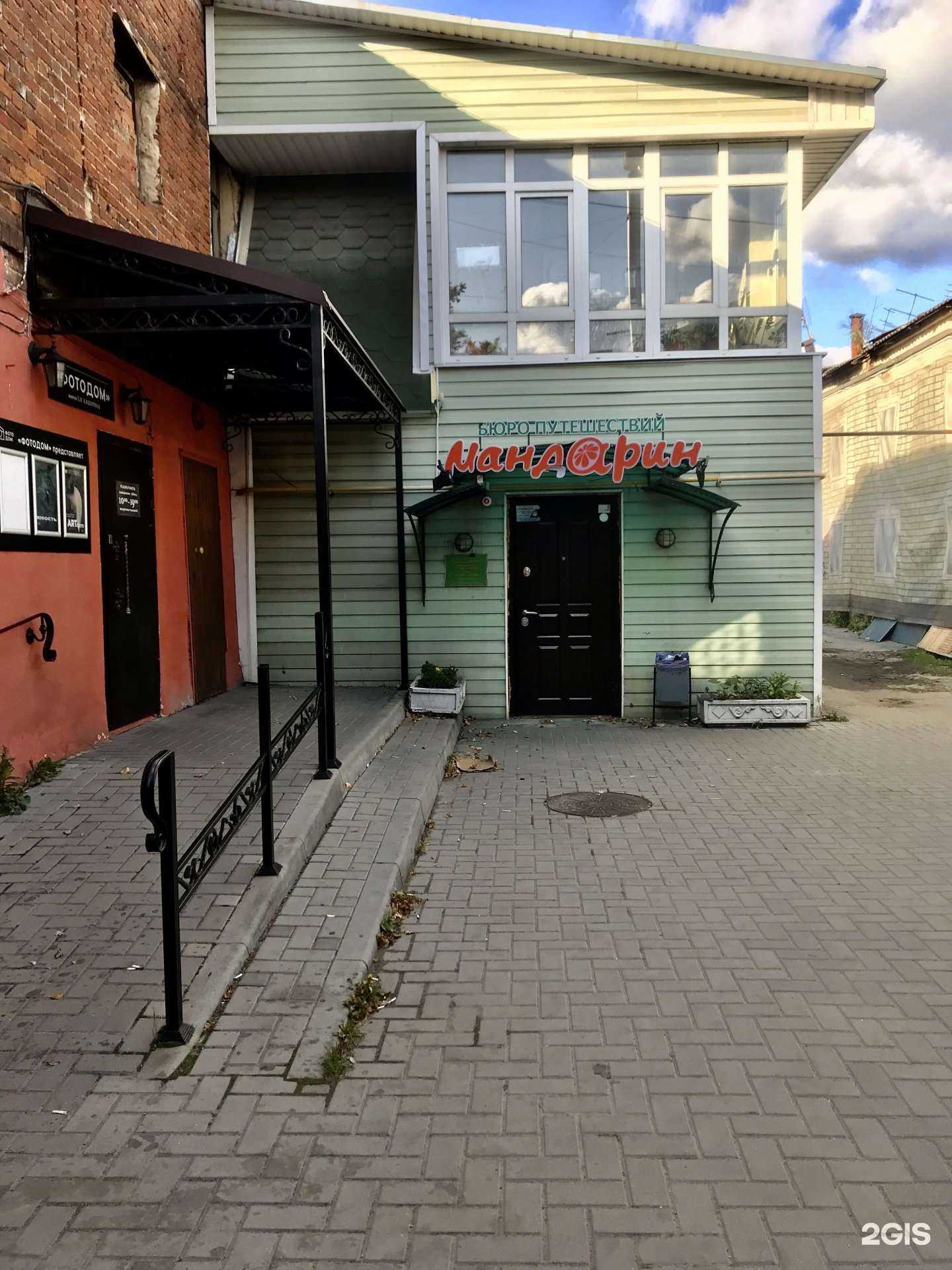 Отзывы на компанию Мандарин в Рязани c фото