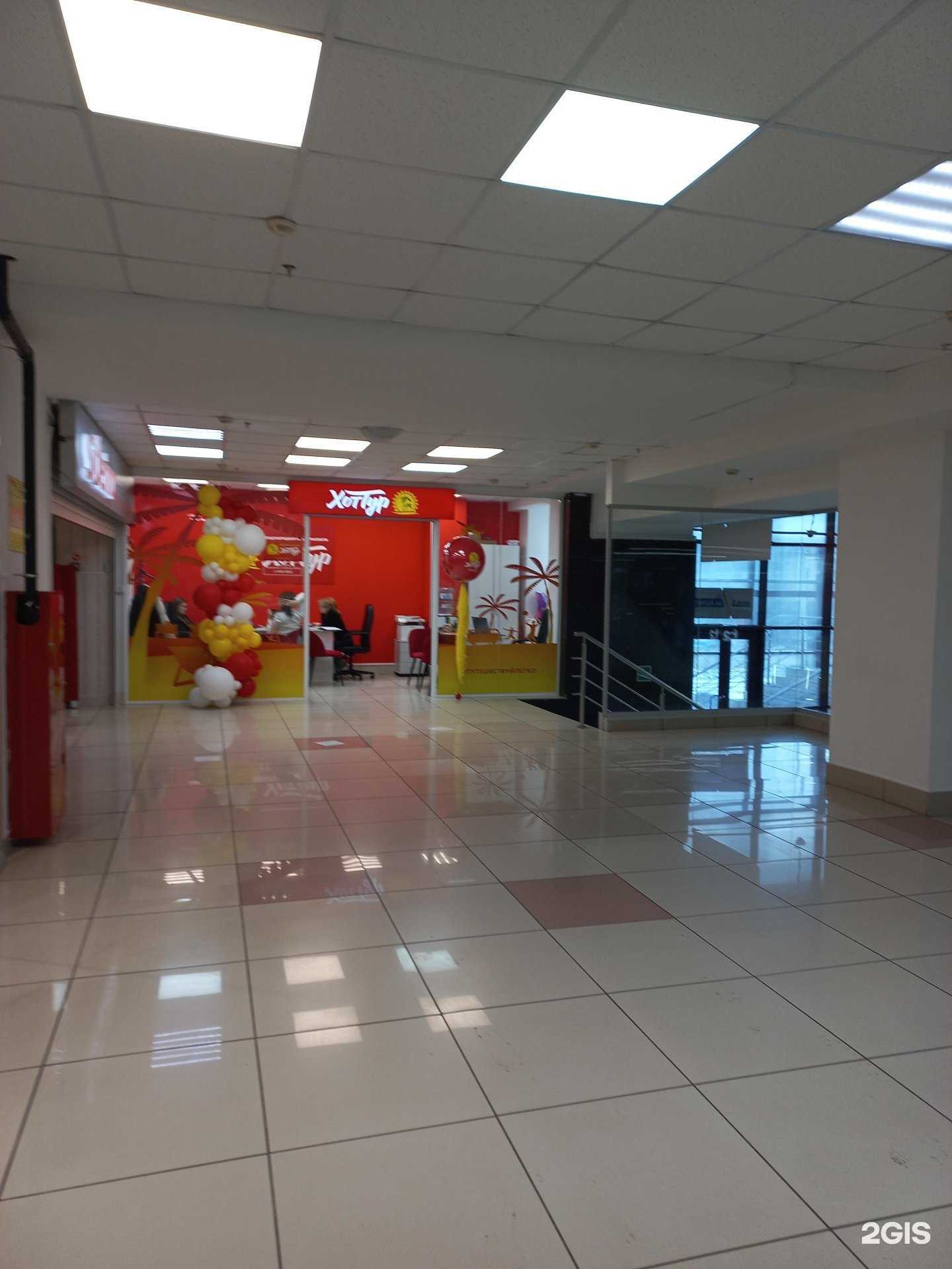 Отзывы на компанию Хоттур в Кемерове c фото