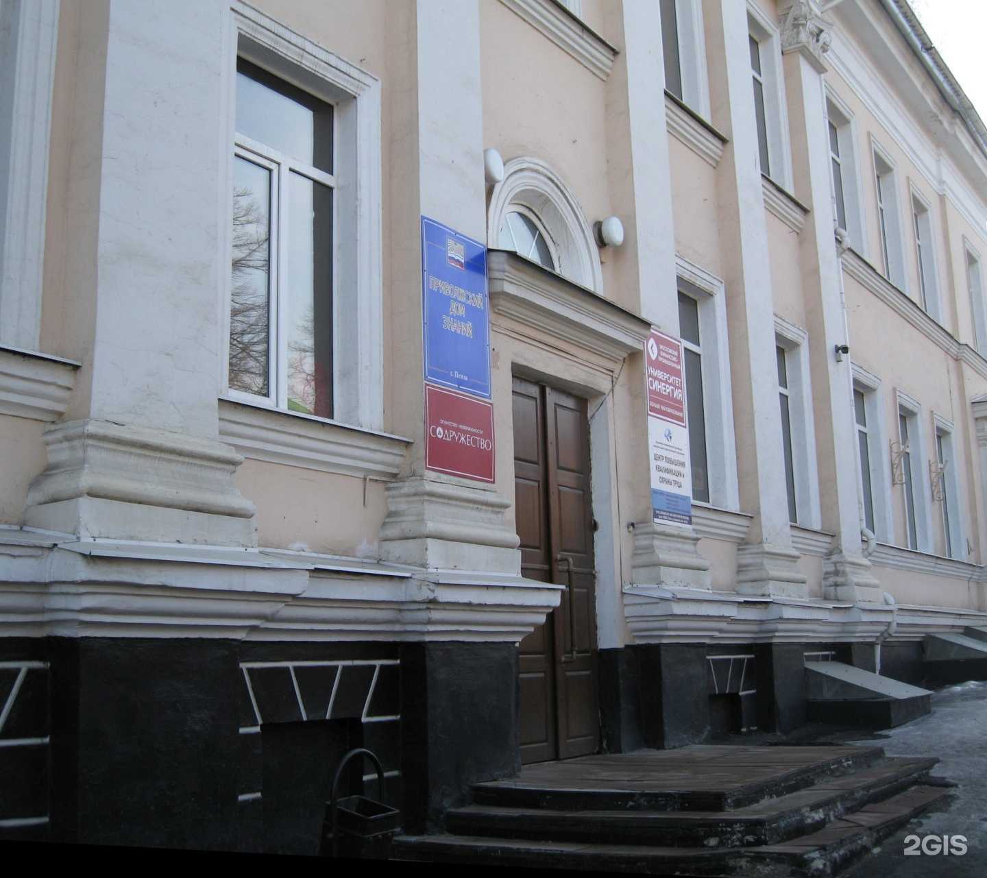 Отзывы на компанию Содружество в г. Пенза c фото