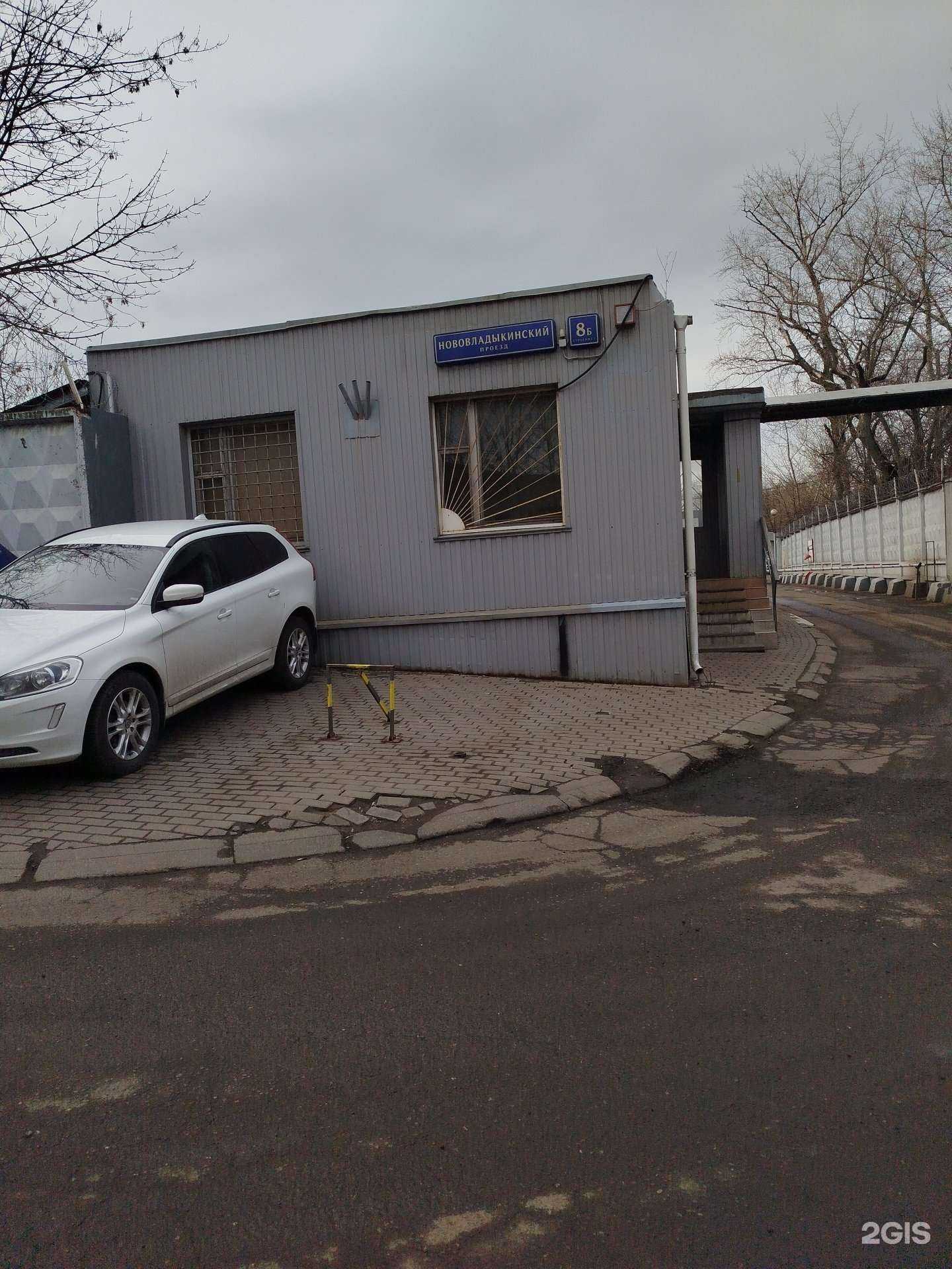 Отзывы на компанию Хартия в Отрадном c фото