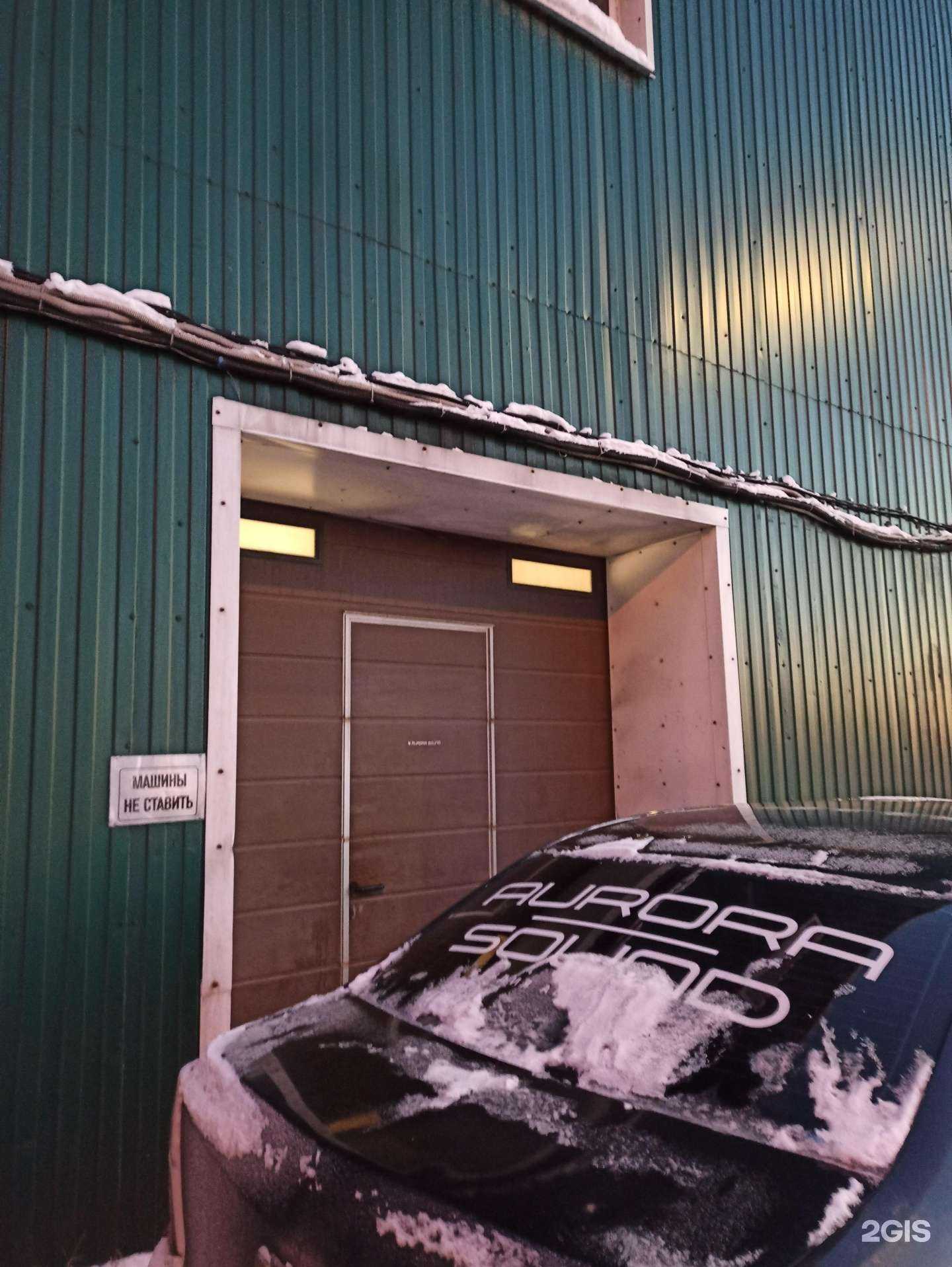 Отзывы на компанию Aurora sound в г. Мурманск c фото