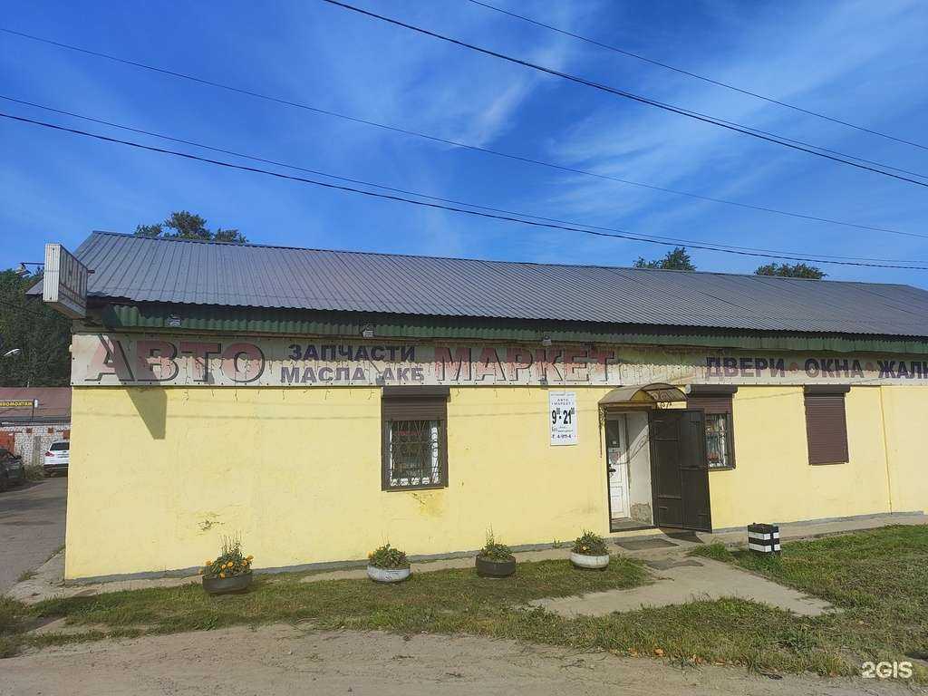 Отзывы на компанию Пять Углов в Отрадном c фото - фотография 2 из 2