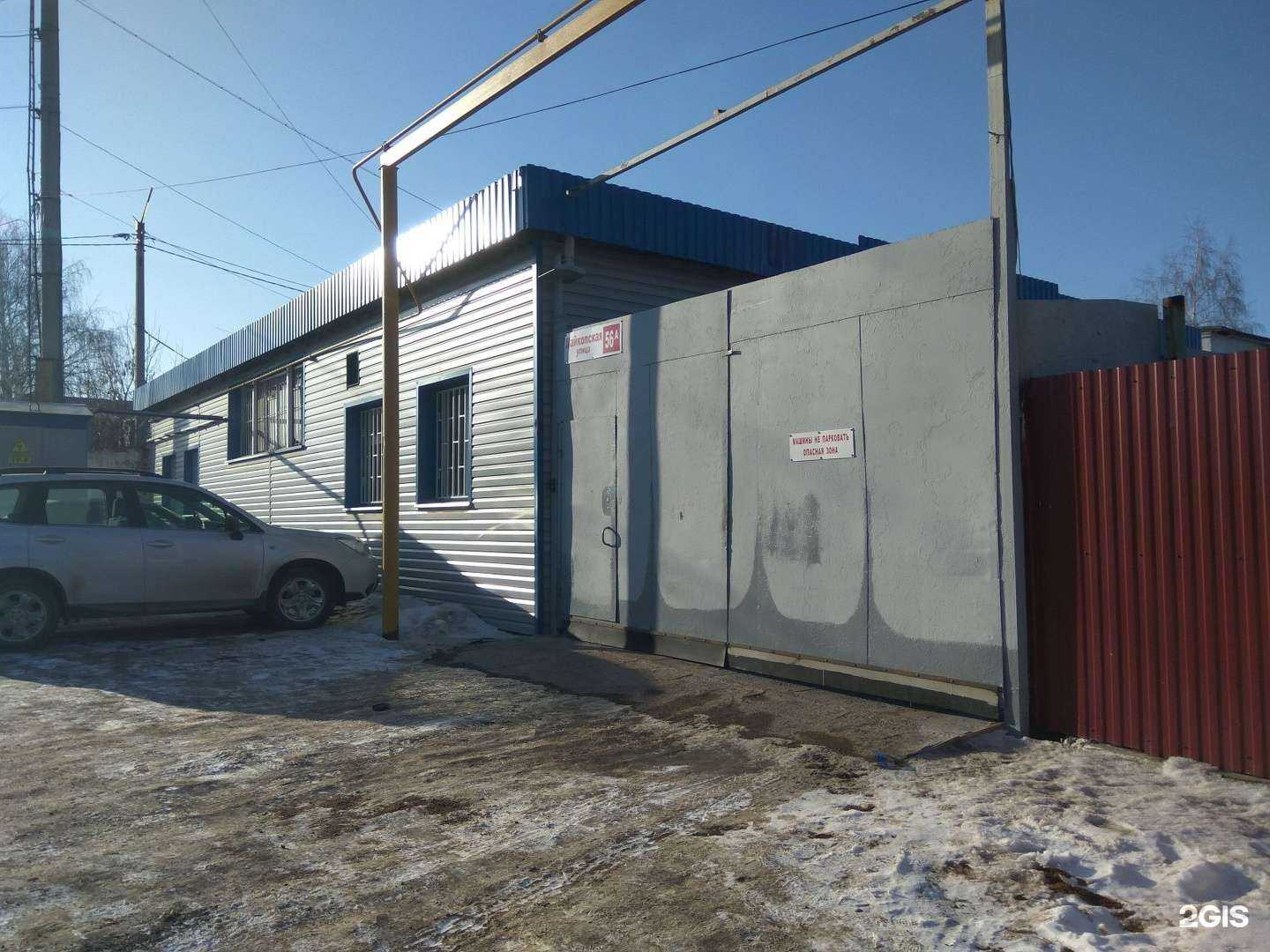 Отзывы на компанию Старт в Уфе c фото