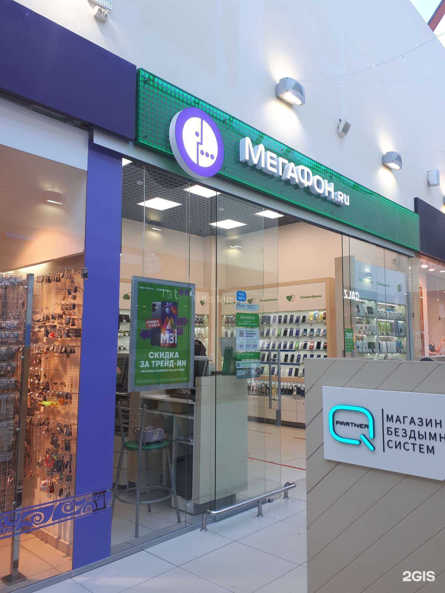 Отзывы на компанию МегаФон-Yota в Нижневартовске c фото