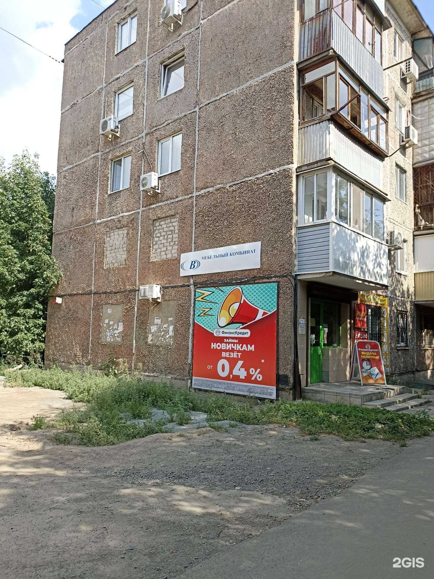 Отзывы на компанию Гамма в Орске c фото - фотография 2 из 2