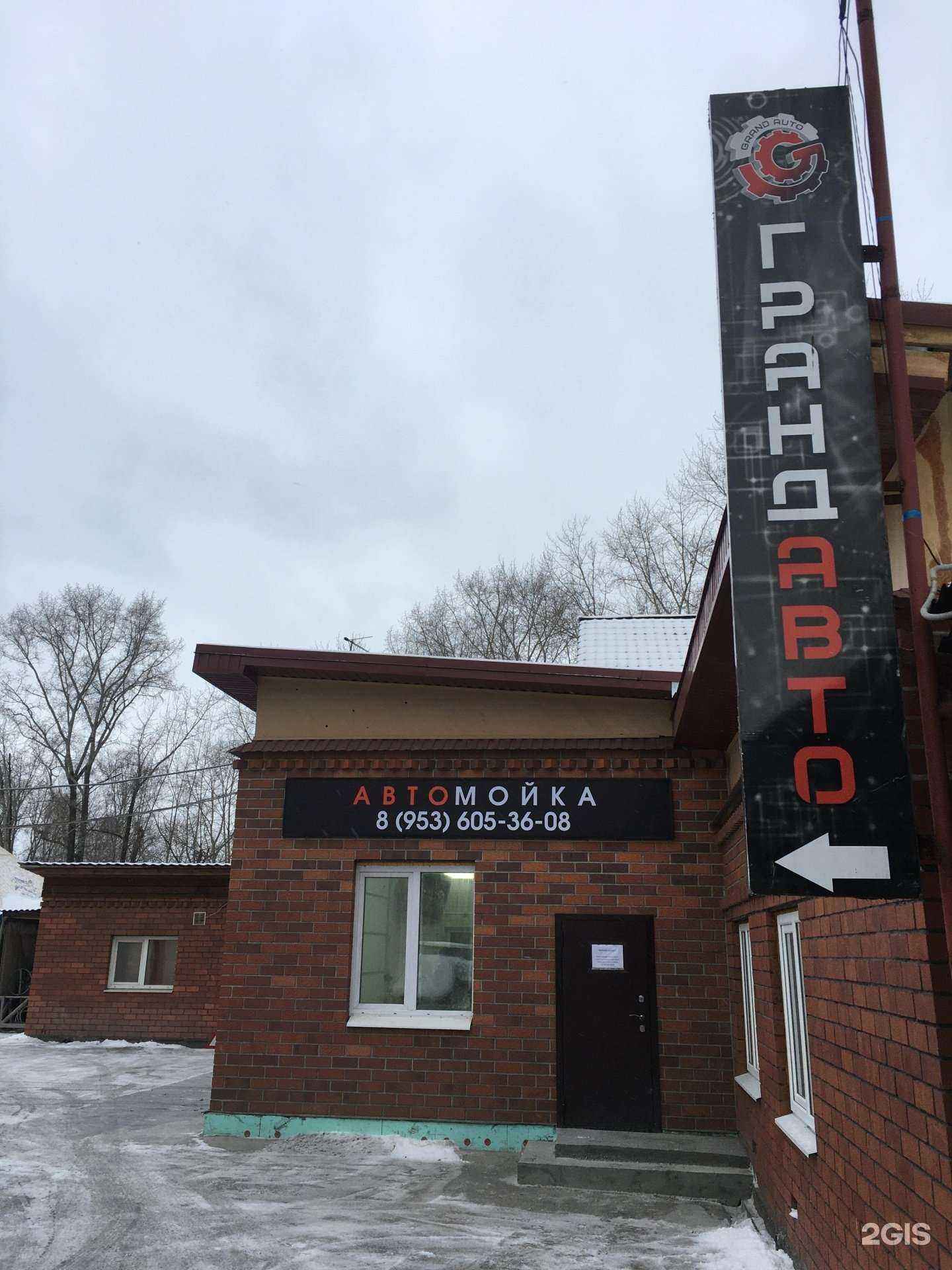 Отзывы на компанию Гранд авто в Нижнем Тагиле c фото