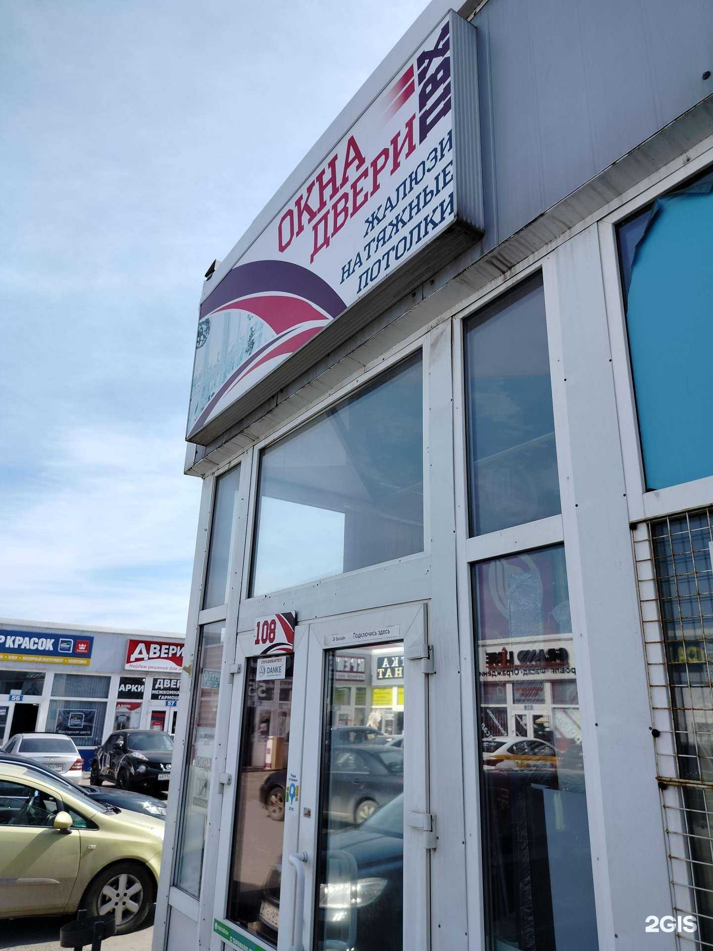 Отзывы на компанию Лучшие окна в г. Воскресенск c фото