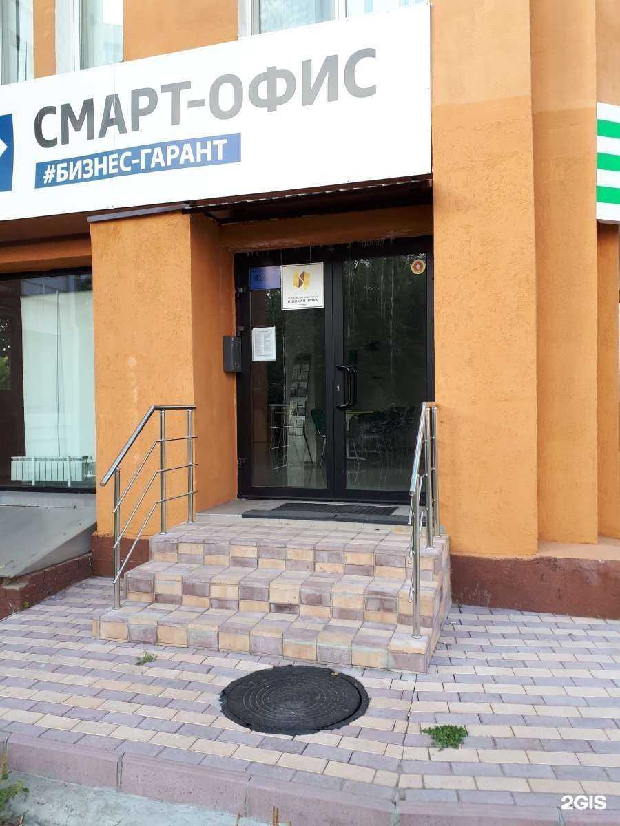 Отзывы на компанию Поволжская компания оценки и права в Самаре c фото