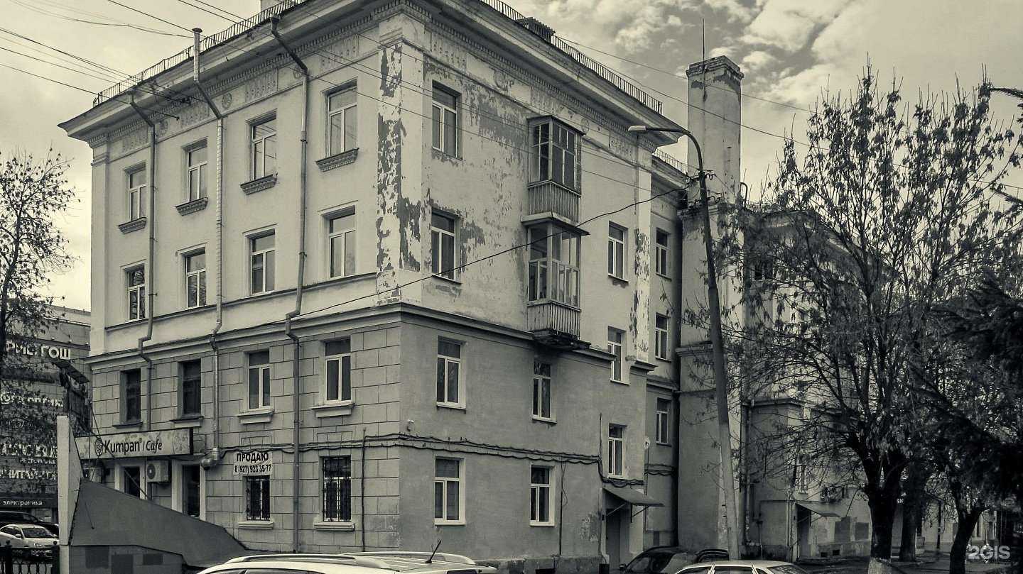 Отзывы на компанию КТ Эксперт в Уфе c фото - фотография 2 из 2