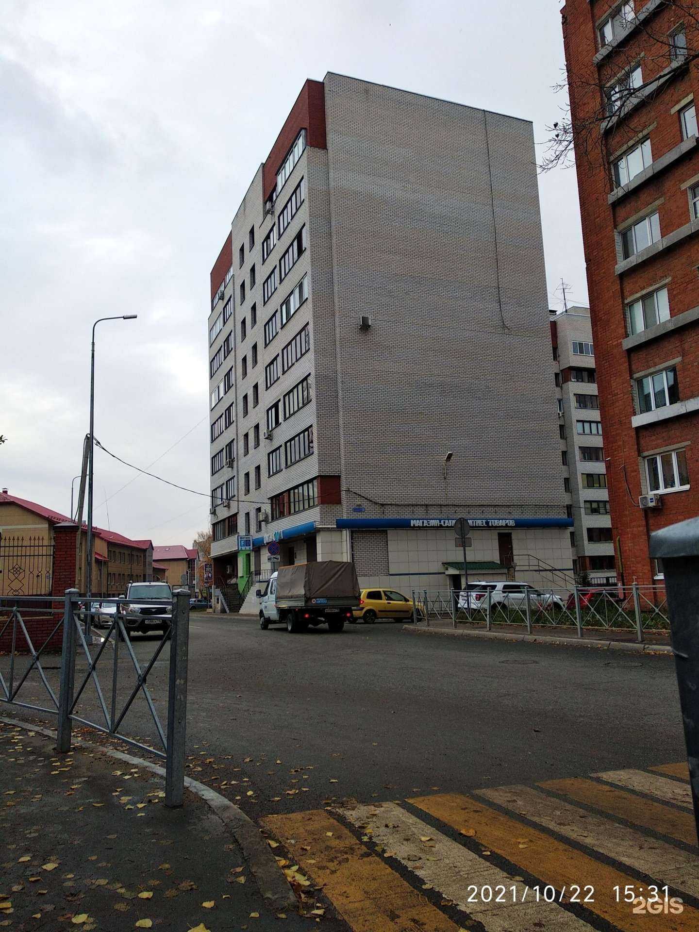 Отзывы на компанию Кабинет юриста в Казани c фото - фотография 2 из 2