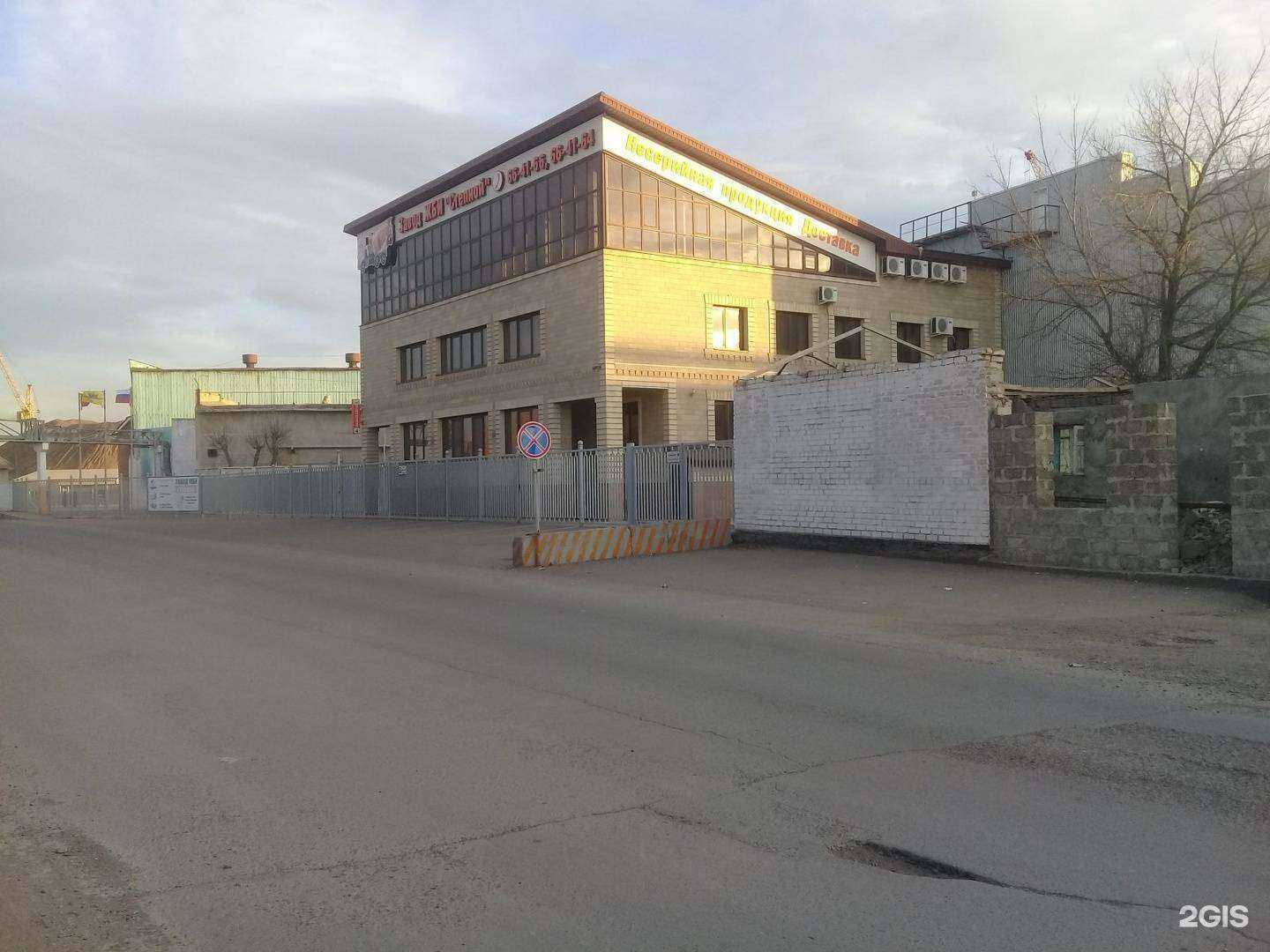 Отзывы на компанию Степной в Оренбурге c фото - фотография 2 из 2