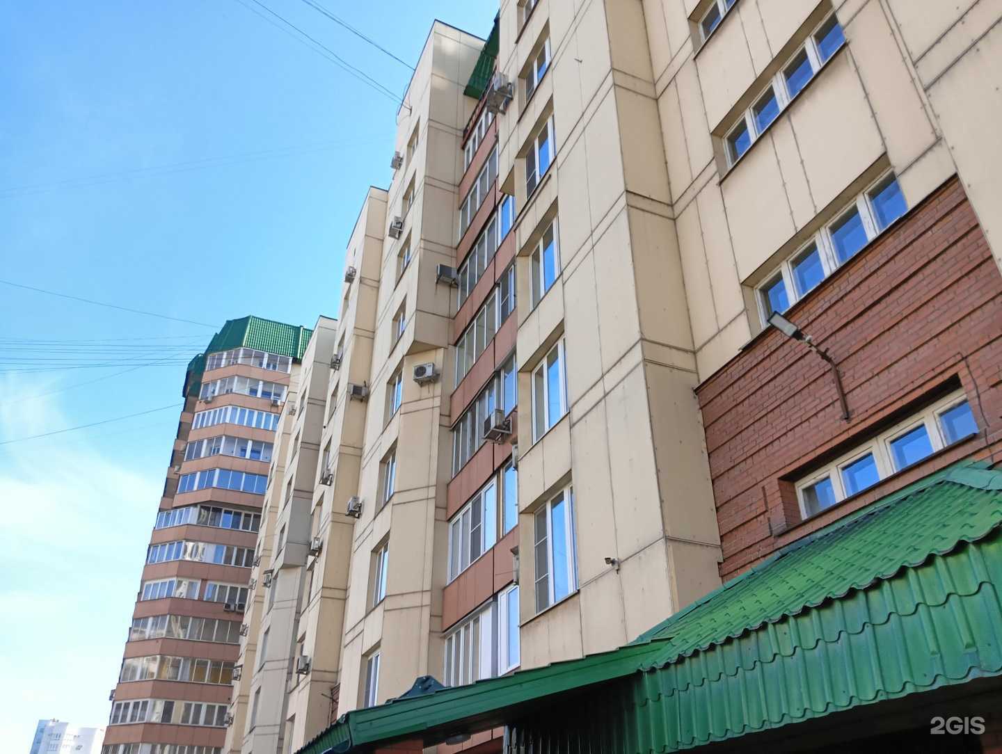 Отзывы на компанию Pro Букет в Новокузнецке c фото - фотография 2 из 2