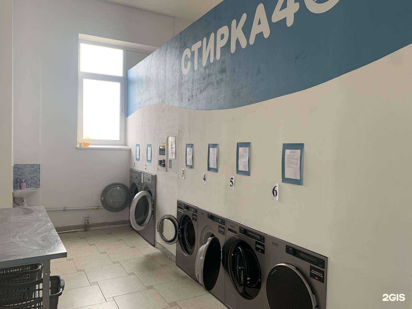 Отзывы на компанию Стирка 40 в г. Калуга c фото