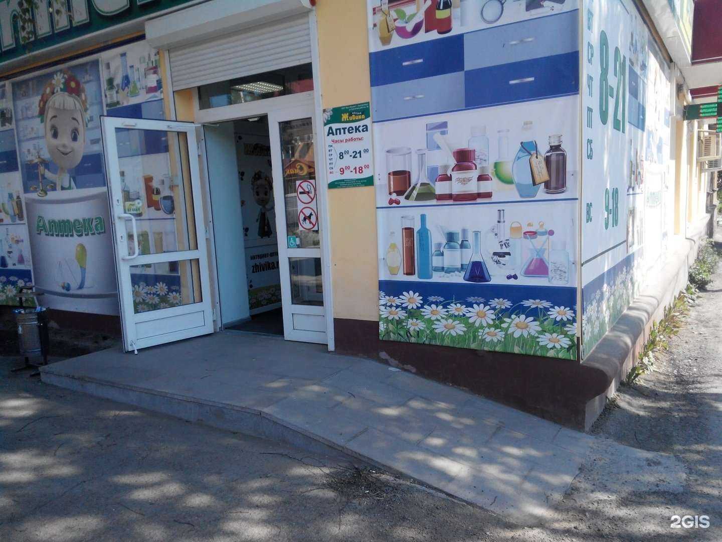 Отзывы на компанию Живика в г. Нижний Тагил c фото