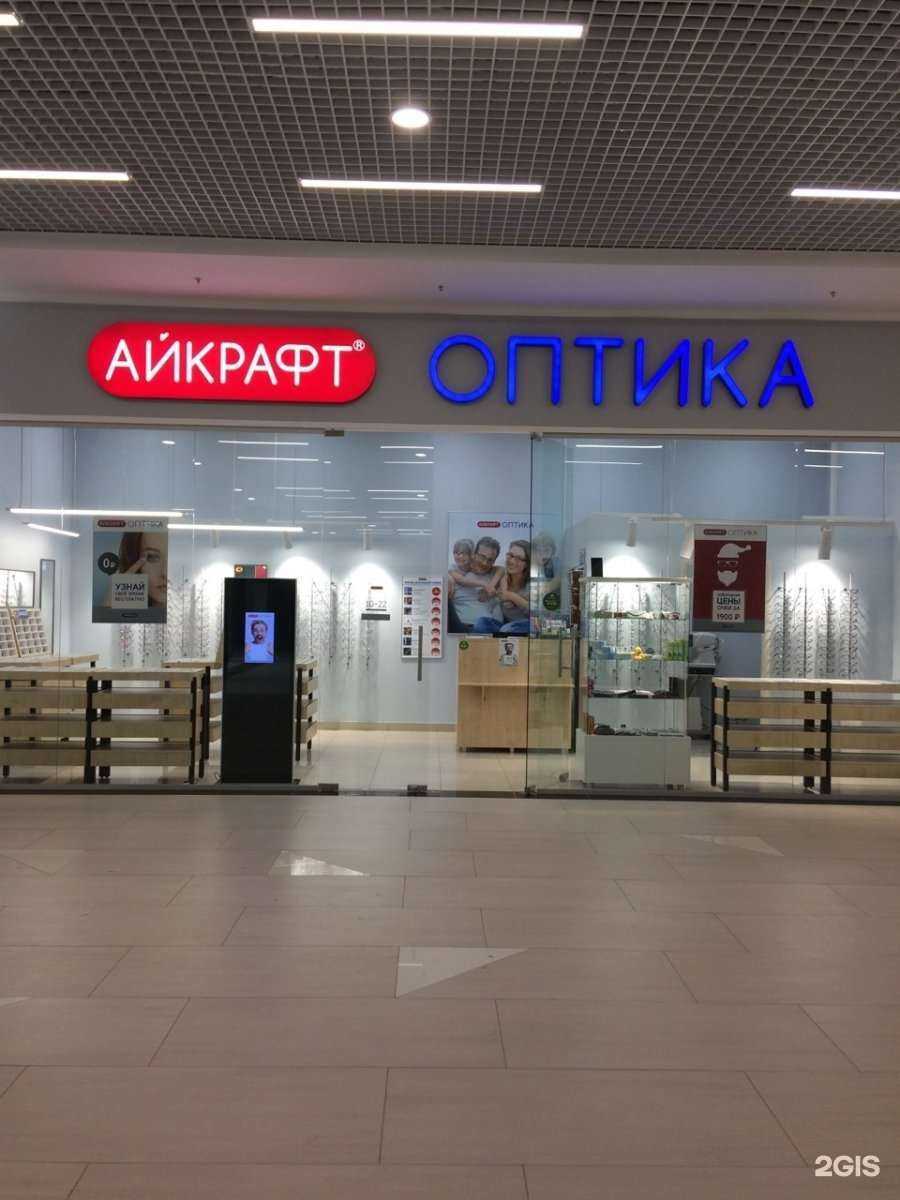 Отзывы на компанию Айкрафт в г. Ижевск c фото