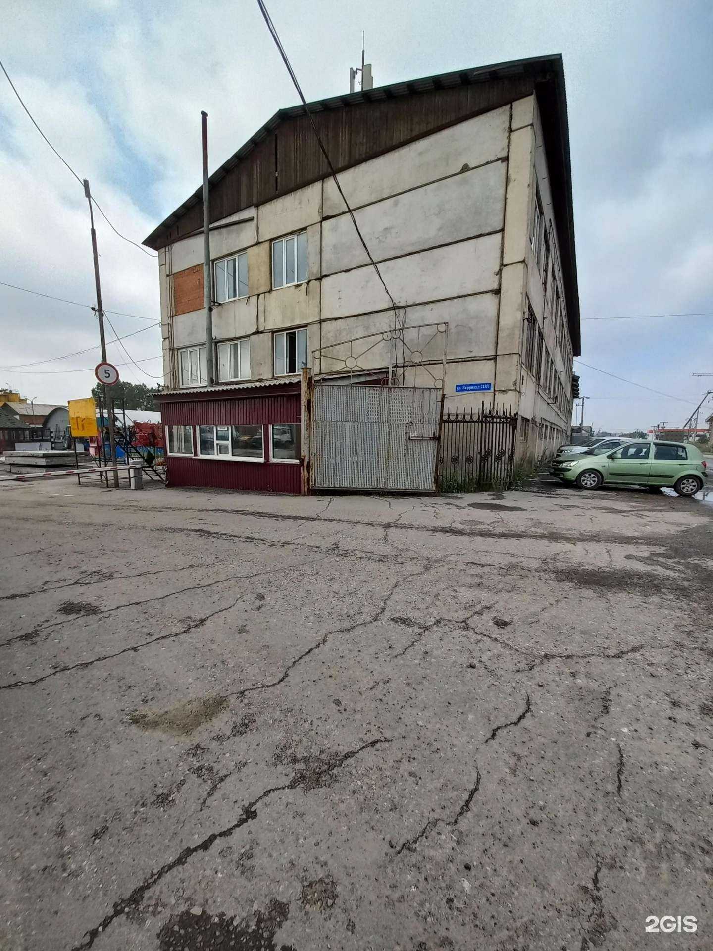 Отзывы на компанию Сибирский производственный единый центр в Иркутске c фото