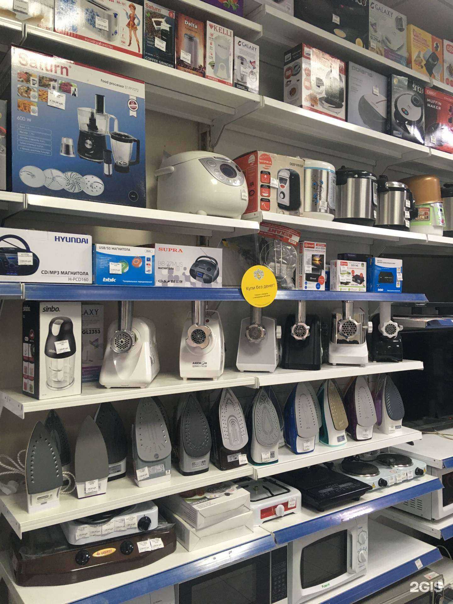 Отзывы на компанию Техтайм в Ессентуках c фото