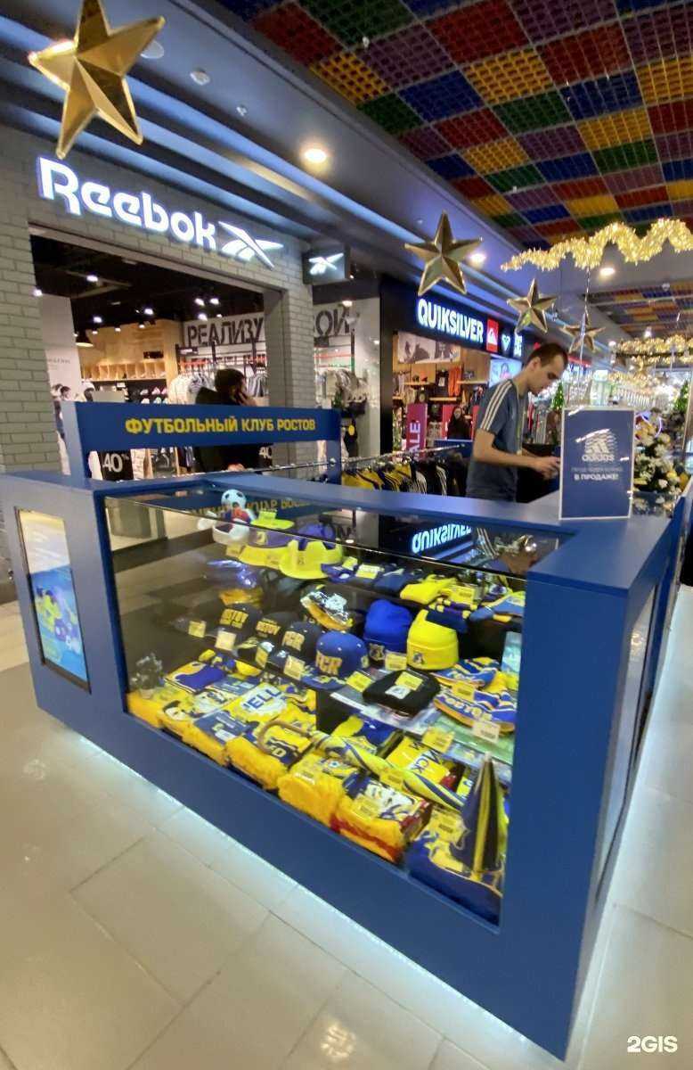 Отзывы на компанию ФК Ростов в Ростове-на-Дону c фото