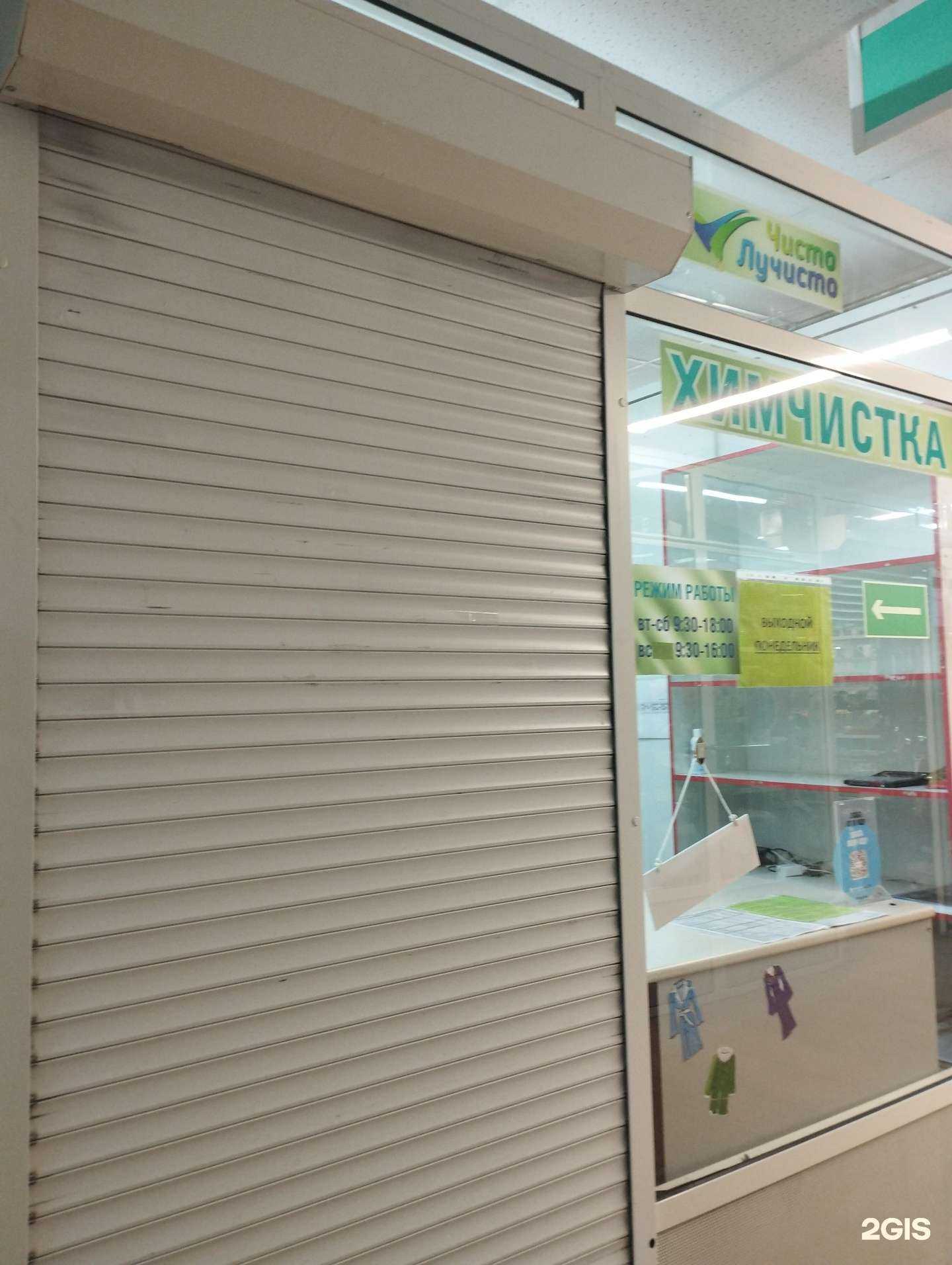 Отзывы на компанию Чисто лучисто в г. Нижний Новгород c фото