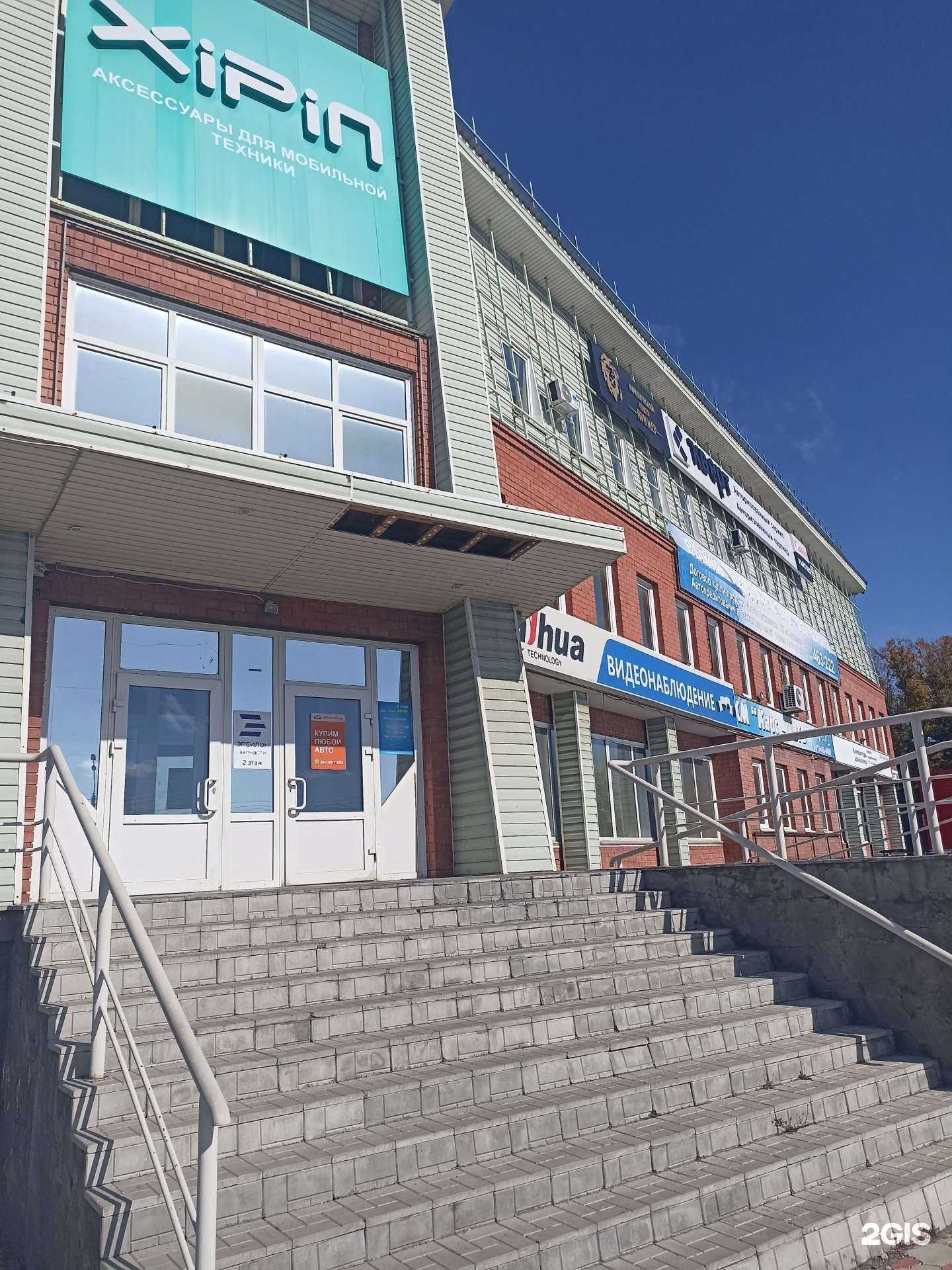 Отзывы на компанию Юридический центр в Барнауле c фото