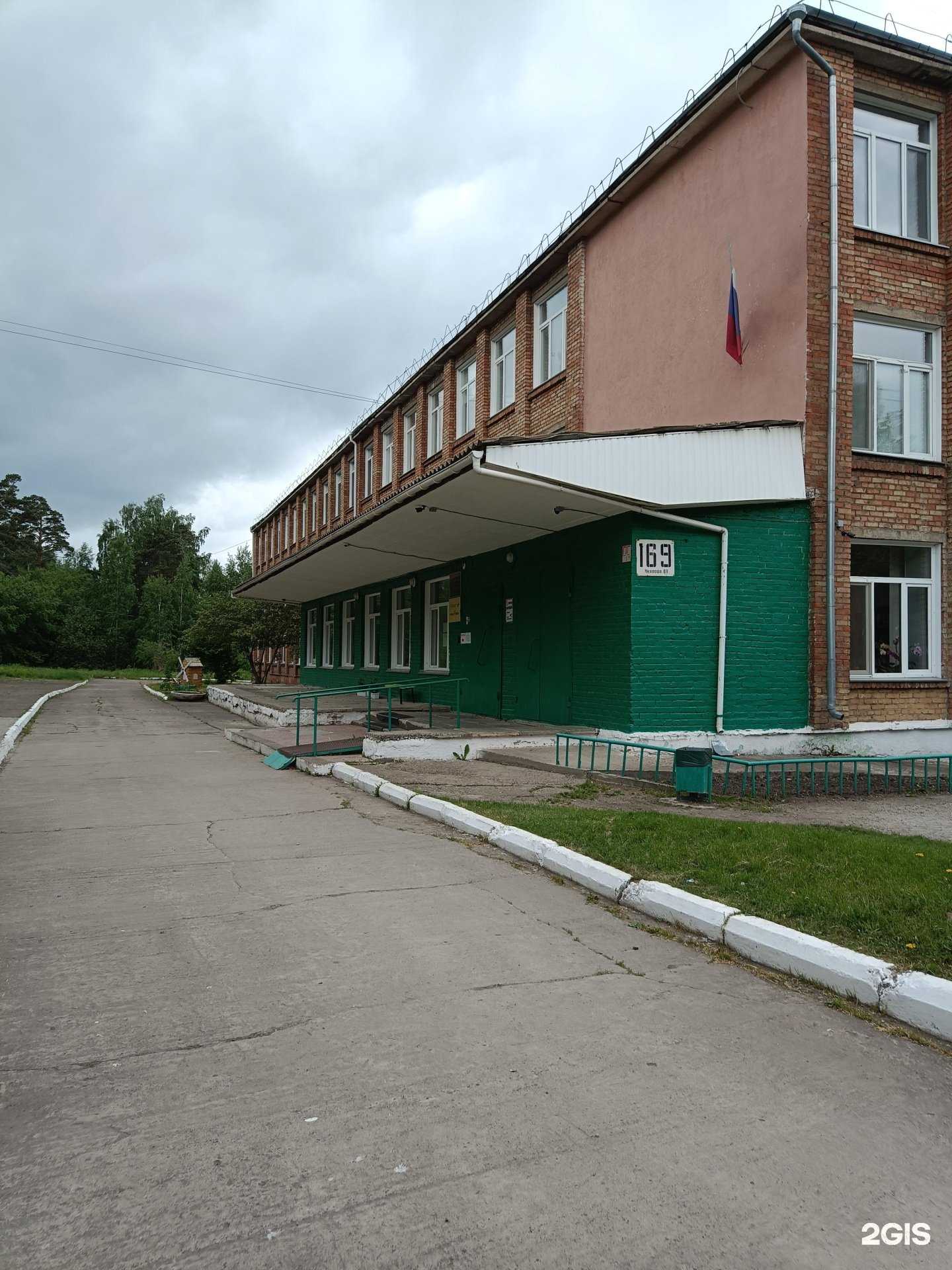 Отзывы на компанию Средняя школа №9 в Дивногорске c фото