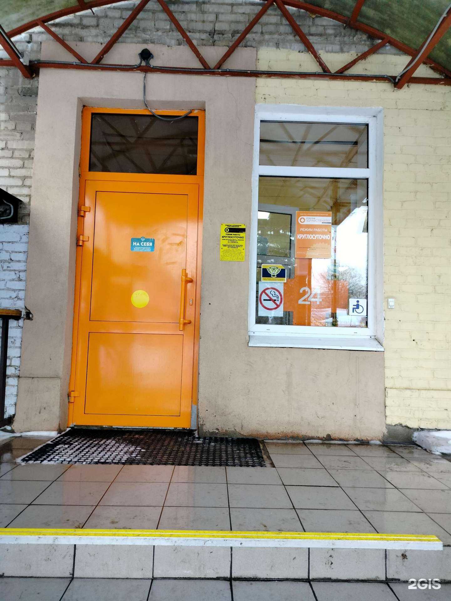 Отзывы на компанию Здравствуйте! в г. Жуковский c фото