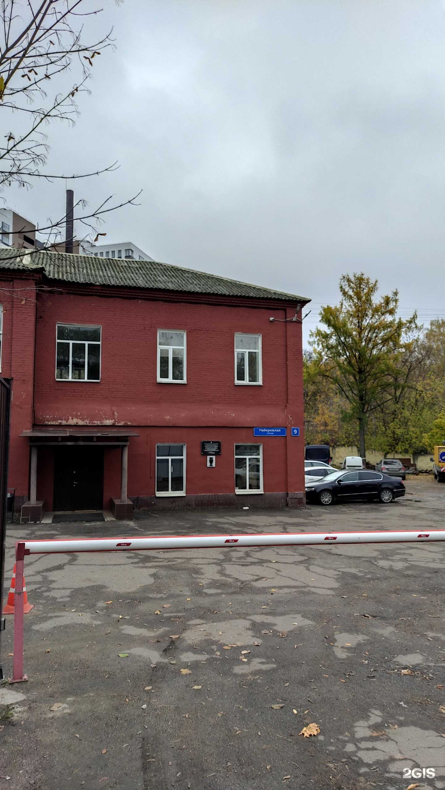 Отзывы на компанию Энерго-пром в г. Солнечногорск c фото