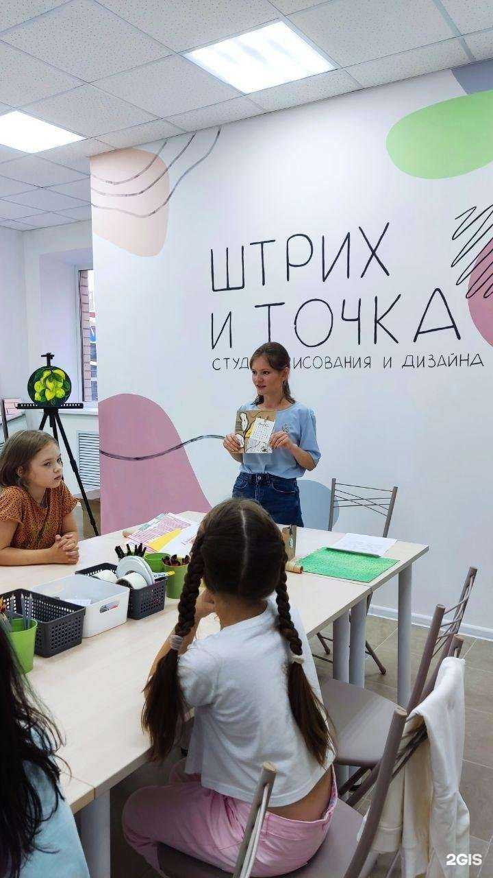 Отзывы на компанию Штрих и точка в г. Тюмень c фото