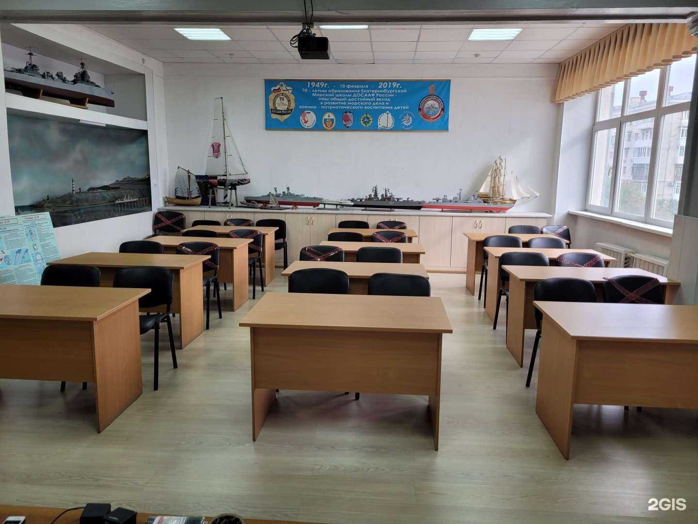 Отзывы на компанию Спортивно-Техническая Школа им. Героя РФ Ивана Марина РО Свердловской области в г. Екатеринбург c фото