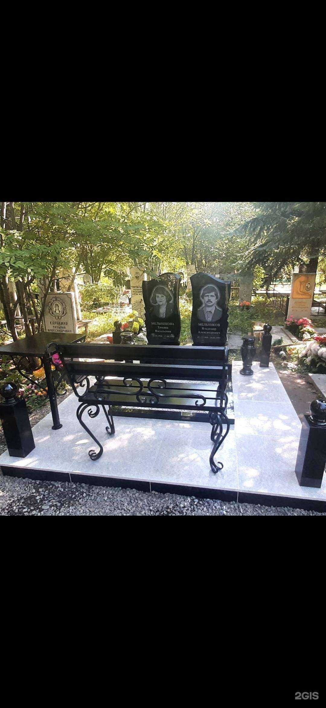 Отзывы на компанию Другой Мир в Красноярске c фото