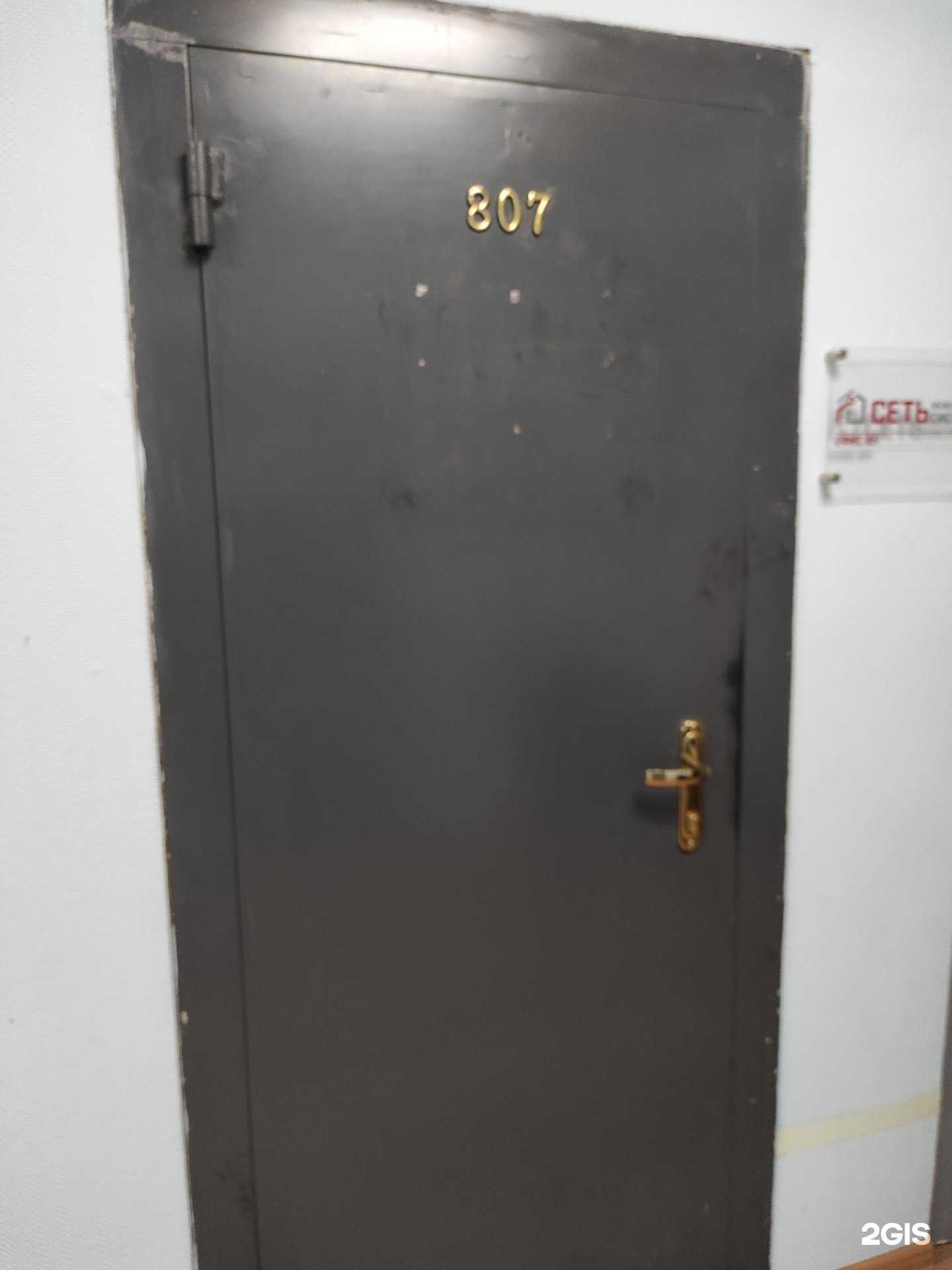 Отзывы на компанию Сеть в г. Владивосток c фото