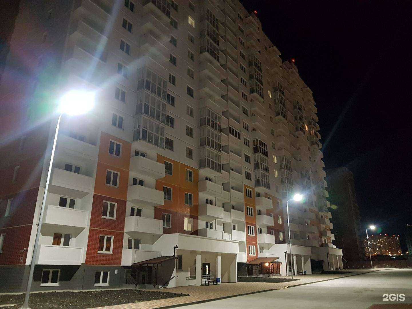 Отзывы на компанию Ross в Новороссийске c фото - фотография 2 из 2