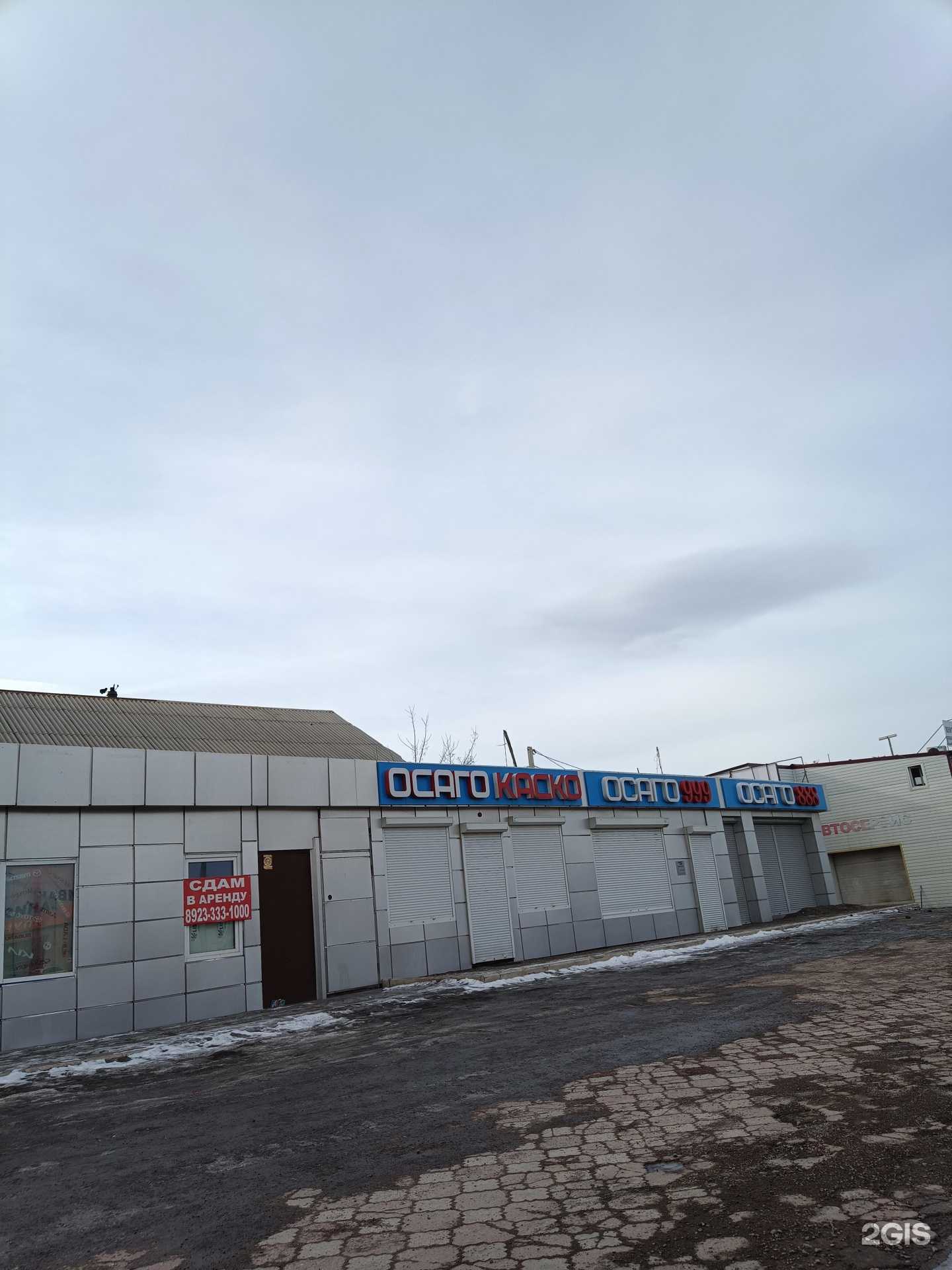 Отзывы на компанию KrasAutoParts в Красноярске c фото - фотография 2 из 2