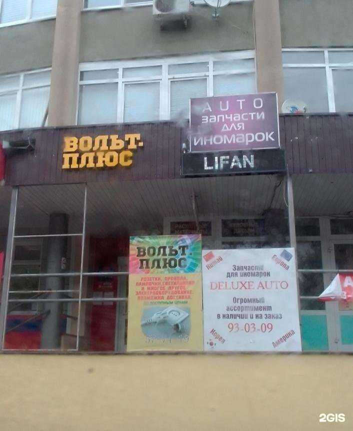 Отзывы на компанию ИвЗабор37 в Иванове c фото