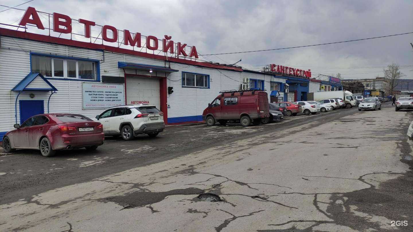 Отзывы на компанию СантехСтрой в Новокузнецке c фото - фотография 2 из 2