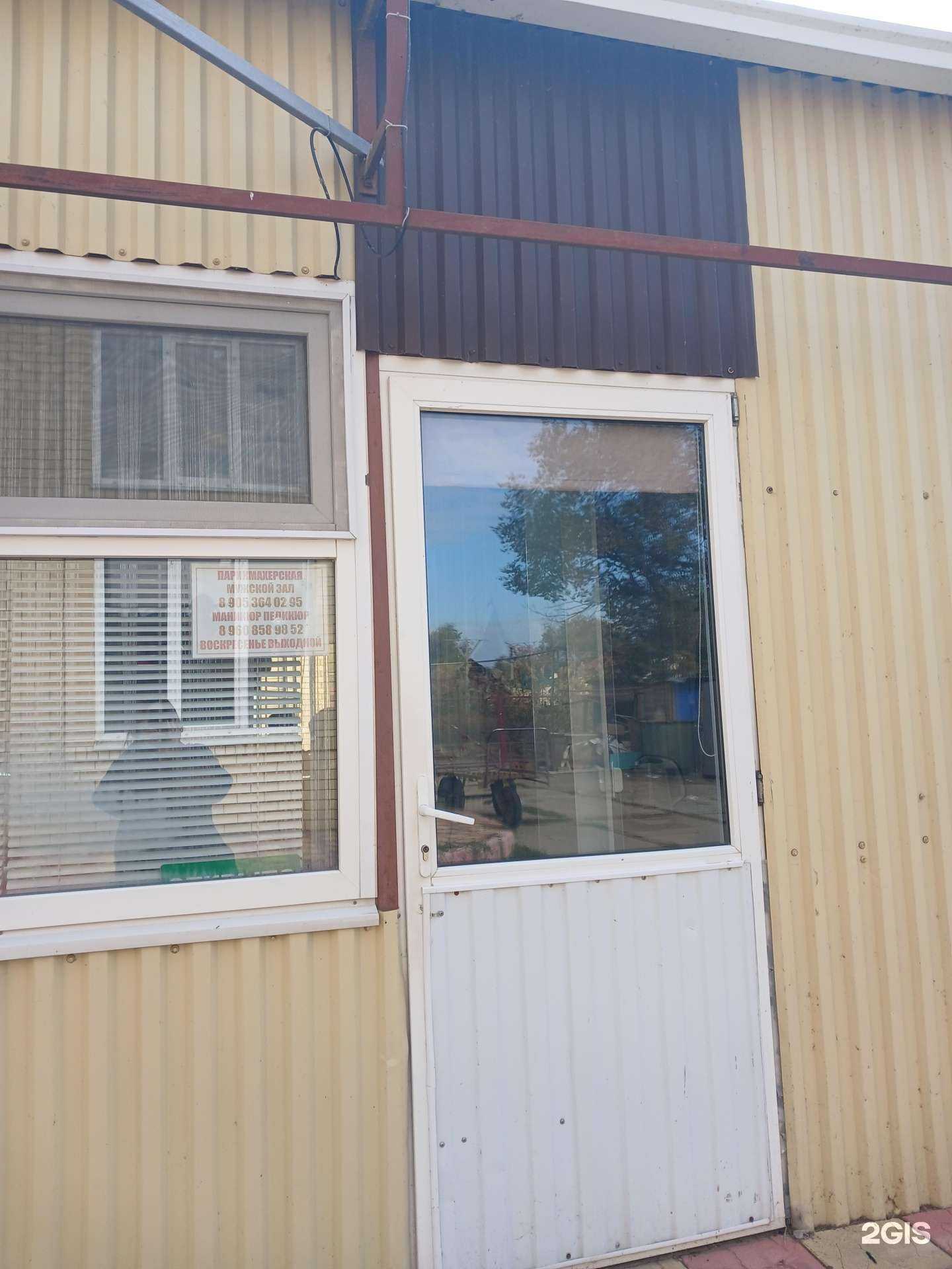 Отзывы на компанию Салон красоты в г. Астрахань c фото