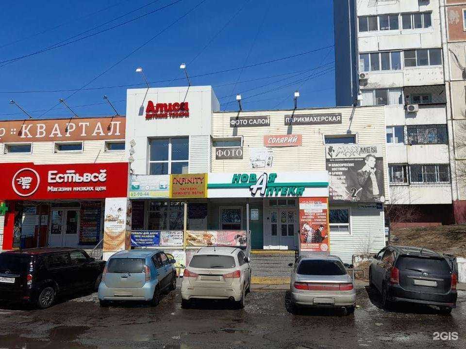 Отзывы на компанию Новая Аптека в г. Хабаровск c фото