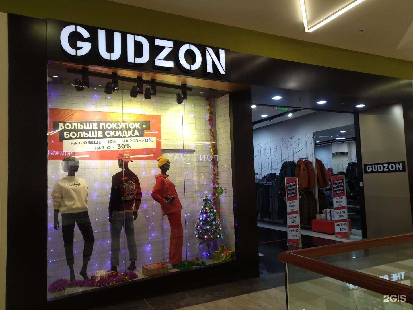 Отзывы на компанию Гудзон в г. Ярославль c фото